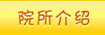 Ժ